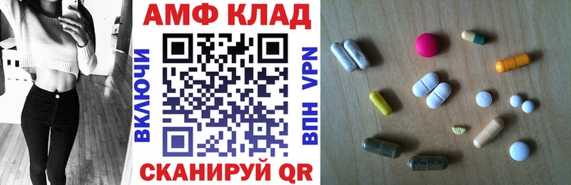 Amphetamine Premium  Саяногорск 