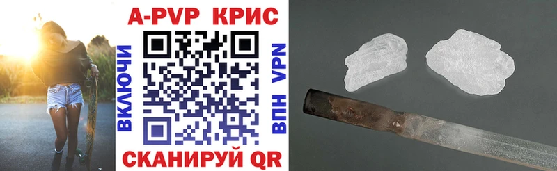 купить  сайты  Саяногорск  Alpha-PVP мука 