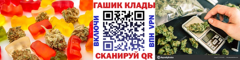 Печенье с ТГК марихуана Саяногорск