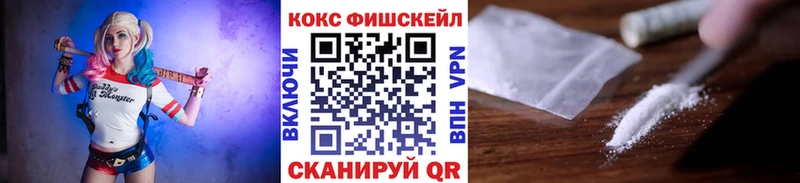 где купить наркоту  Саяногорск  Кокаин 98% 