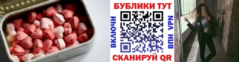 Ecstasy DUBAI сколько стоит mega вход Саяногорск