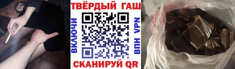 ГАШ индика сатива  купить  сайты  Саяногорск 