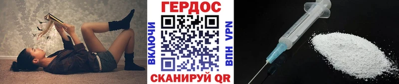 Героин белый  маркетплейс официальный сайт  Саяногорск 