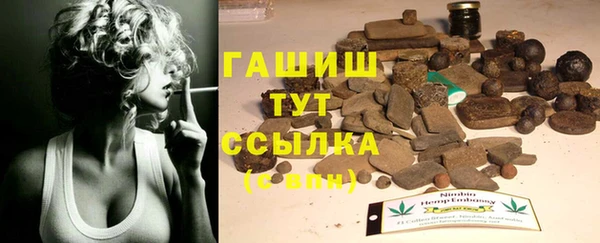 мефедрон Белокуриха