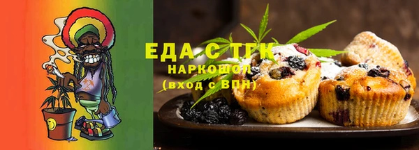 меф Беломорск