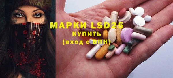 меф Беломорск