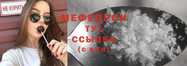 стаф Белоозёрский