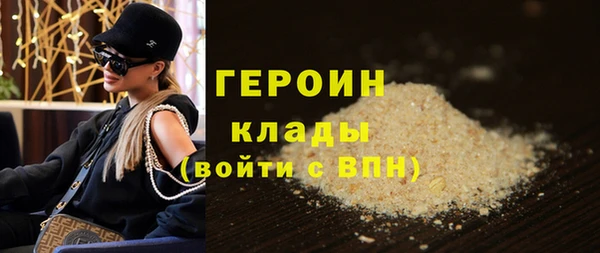 стаф Белоозёрский