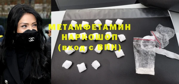 меф Беломорск