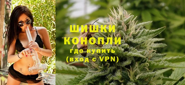 мефедрон Белокуриха