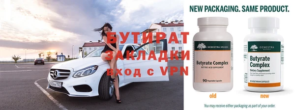 мефедрон Белокуриха