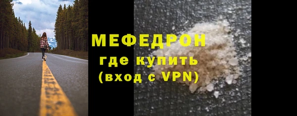 стаф Белоозёрский