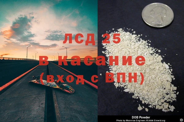 мефедрон Белокуриха