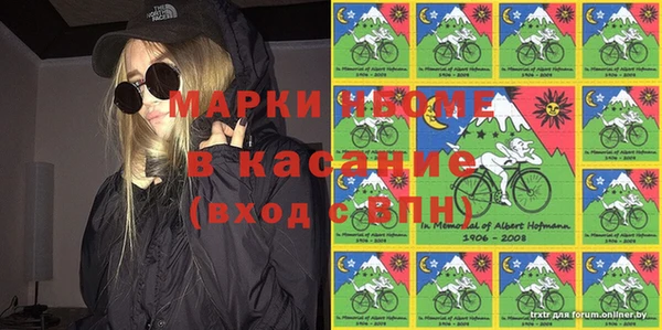 мефедрон Белокуриха