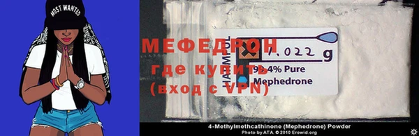 мефедрон Белокуриха