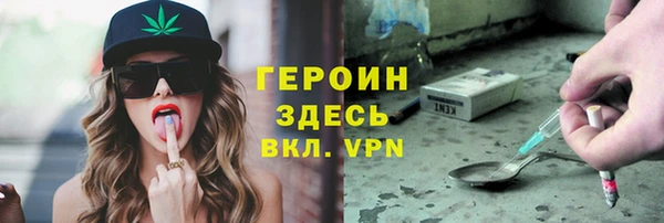 меф Беломорск