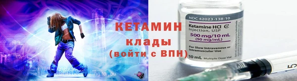 меф Беломорск