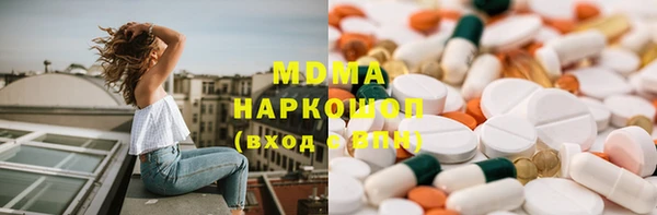 мефедрон Белокуриха