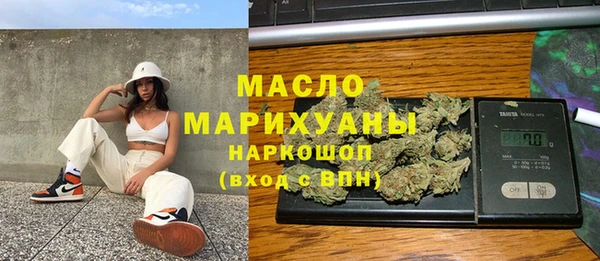 стаф Белоозёрский