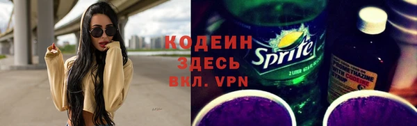 меф Беломорск