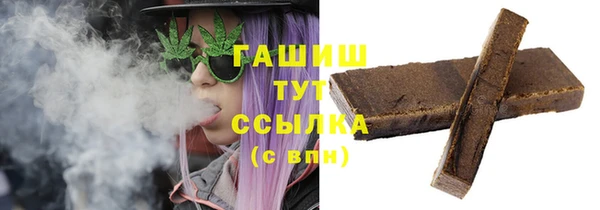 мефедрон Белокуриха