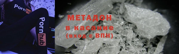 меф Беломорск