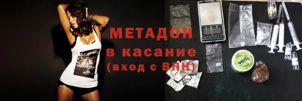 меф Беломорск