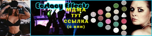 стаф Белоозёрский