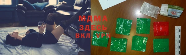 мефедрон Белокуриха