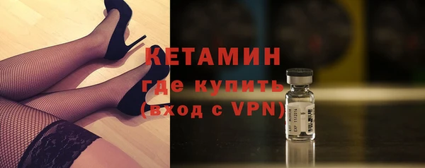 меф Беломорск