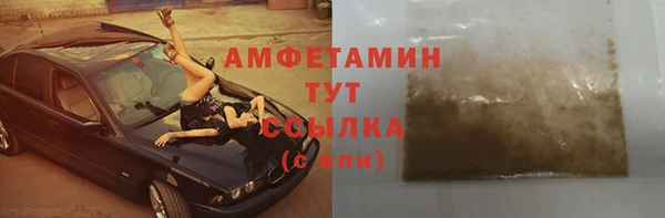 мефедрон Белокуриха