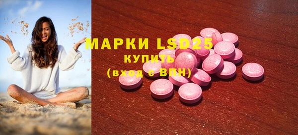мефедрон Белокуриха