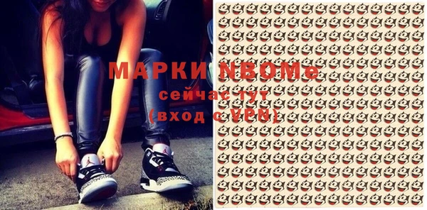 меф Беломорск