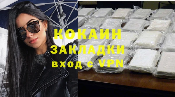 меф Беломорск