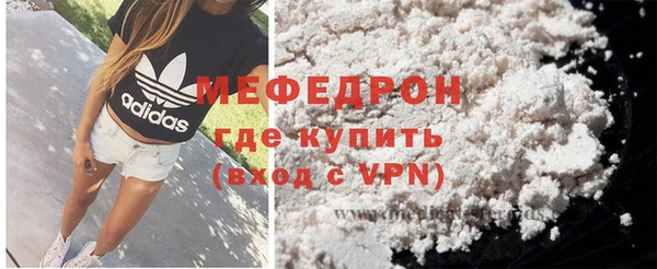 меф Беломорск