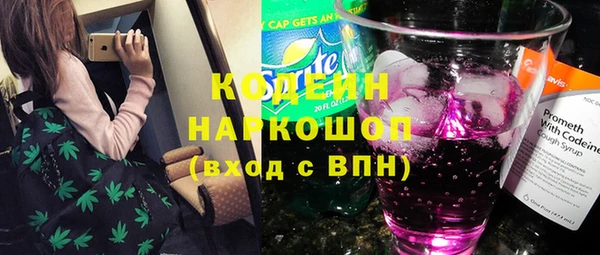 мефедрон Белокуриха