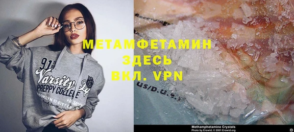 меф Беломорск