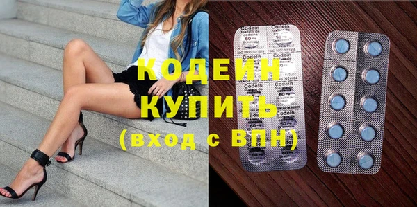 мефедрон Белокуриха