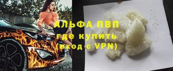 стаф Белоозёрский