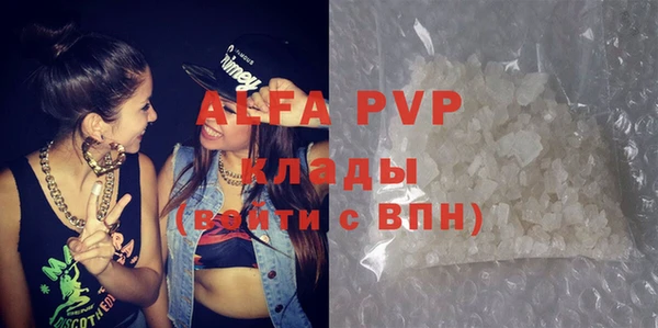 мефедрон Белокуриха