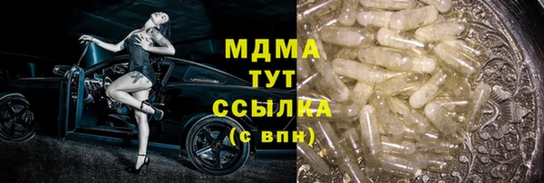 стаф Белоозёрский