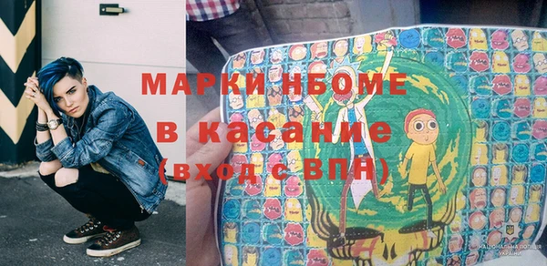 мефедрон Белокуриха