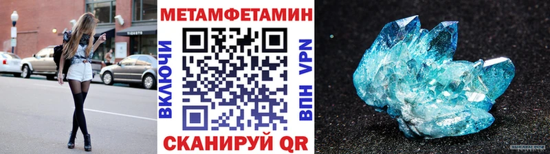 купить   Саяногорск  мега   нарко площадка официальный сайт  Метамфетамин Декстрометамфетамин 99.9% 