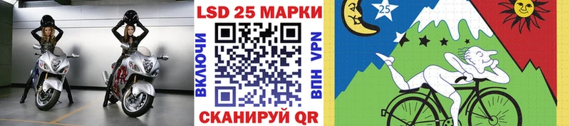 Наркотические марки 1500мкг  Саяногорск 